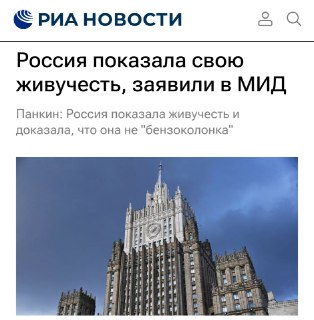 Иллюстрация 1