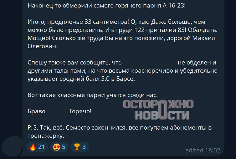 Иллюстрация 2