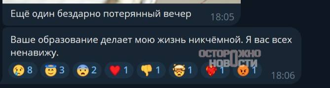 Иллюстрация 5