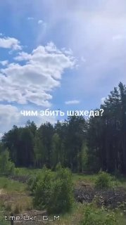 Российские БПЛА «Герань-2» летят к целям над территорией Украины