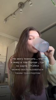В рилсах показали новый шедевротранспорт, доступный москвичам