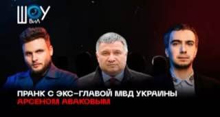 Олег Царёв прокомментировал высказывания Арсена Авакова о причинах конфликта в Украине