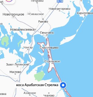 В Геническе перекрыли движение на мост из-за попытки ракетного удара