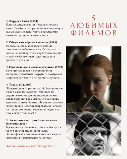 Иллюстрация 2