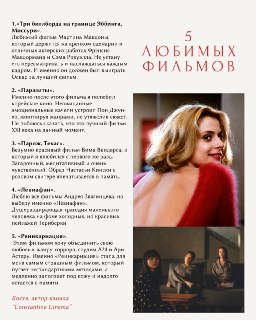 Иллюстрация 4