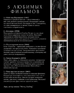Иллюстрация 5
