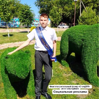 Сбор средств на лечение 17-летнего подростка после тяжелого ДТП