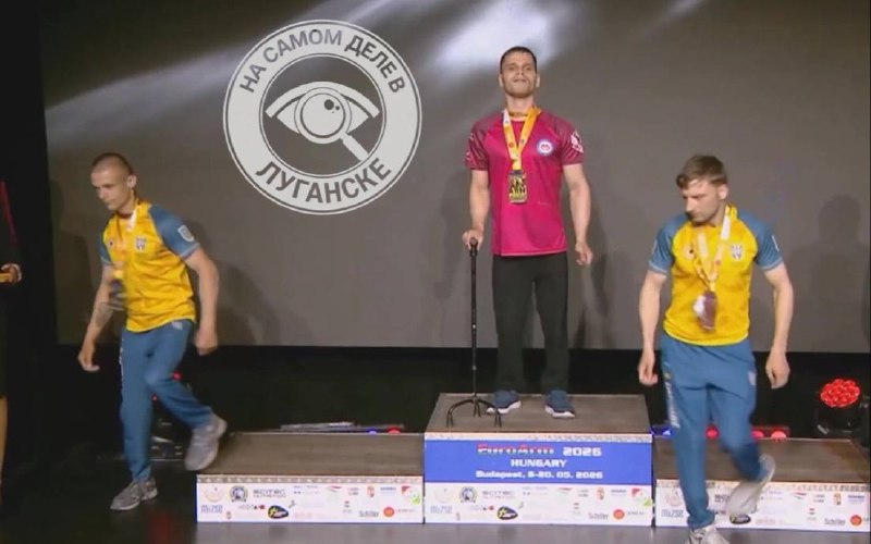 Украинских спортсменов оштрафовали за отказ слушать гимн России на чемпионате Европы