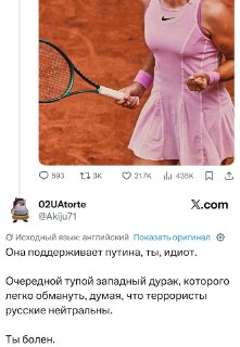 Иллюстрация 8