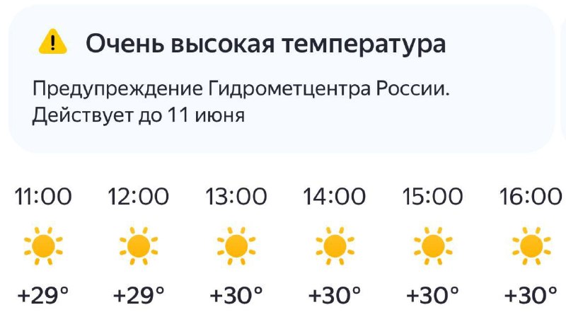 В Москве из-за сильной жары начнут раздавать бесплатную воду