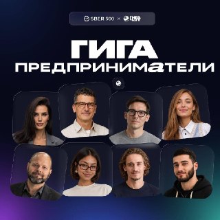 В акселераторе Сбера представили кейсы эффективного внедрения ИИ в бизнес