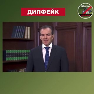 Мошенники распространяют фейки о нехватке топлива в Краснодарском крае