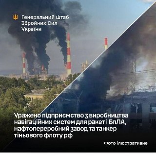 ВСУ нанесли ракетный удар по предприятию ВПК в Чебоксарах