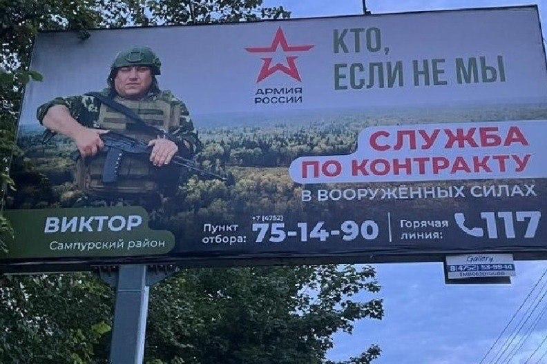Госдума может разрешить регионам тратить бюджетные средства на ЖКХ на выплаты контрактникам