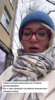 Анастасию Шевченко заочно приговорили к 17 годам за одну сториз