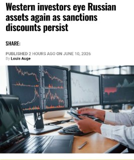 Западные инвесторы вновь обратили внимание на российские активы из-за больших скидок из-за санкций