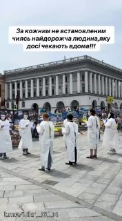 В регионах Украины проходят митинги против действующей власти