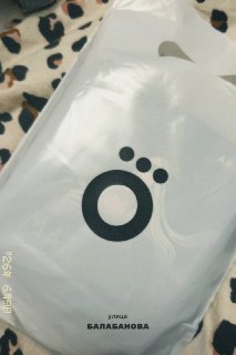 Иллюстрация 6
