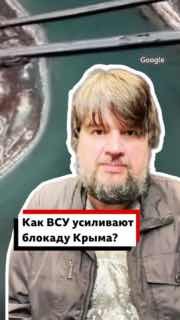 Удар беспилотников по мосту через Чонгарский пролив в Крыму
