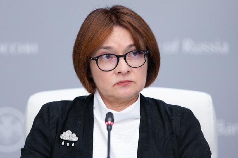 Слухи о возможной смене главы ЦБ Эльвиры Набиуллиной на фоне критики политики регулятора
