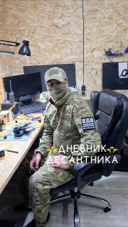 Благодарность за помощь в ремонте дронов для фронта