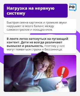 Иллюстрация 6