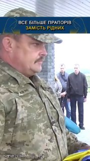 Призыв к украинским солдатам задуматься о потерях в войне