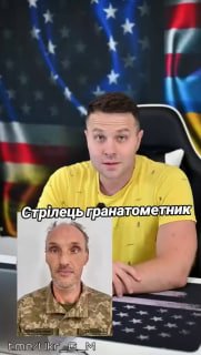 Социальная несправедливость и проблемы мобилизации в современной Украине