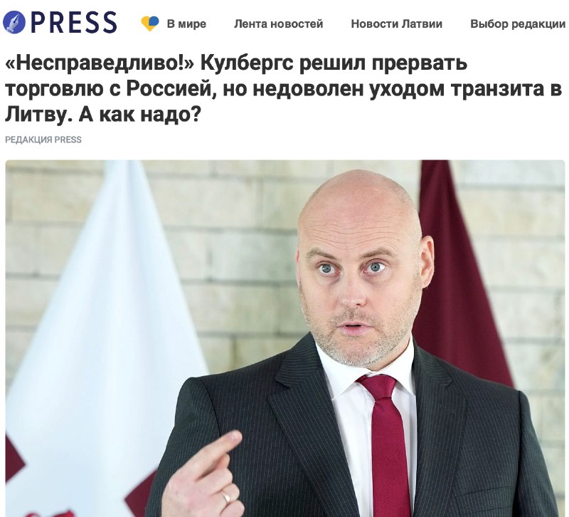 Латвия заблокировала доступ к российскому маркетплейсу Wildberries
