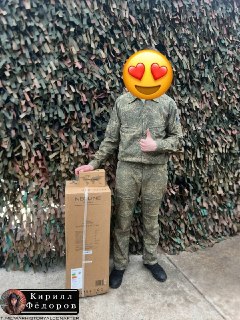 Иллюстрация 4