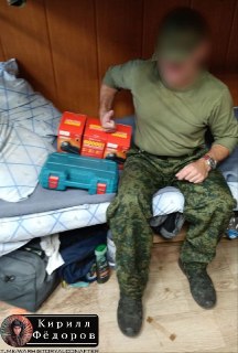 Иллюстрация 8