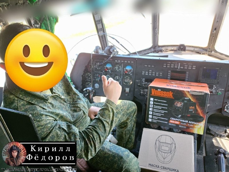 Иллюстрация 9
