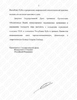 Иллюстрация 3