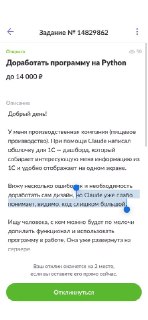Пользователь не смог завершить разработку дашборда с помощью Claude из-за сложности кода