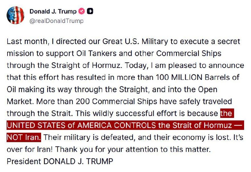 Трамп заявил о контроле США над Ормузским проливом и секретных миссиях в регионе