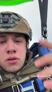 Макан вышел на связь во время службы