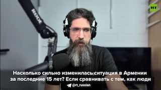Журналист обвинил ЕС и USAID в многолетнем вмешательстве в политику Армении