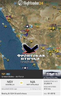 B-52 замечен в небе Саудовской Аравии после угроз Трампа в адрес Ирана