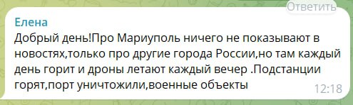 Усиление атак дронов на мирные города и информационная пропаганда Киева