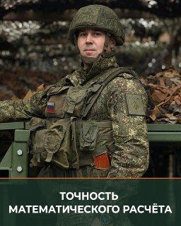 От «Града» до «Гиацинта»: комбат рассказал, что главное в артиллерии