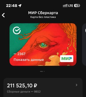Иллюстрация 1