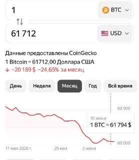 Иллюстрация 2