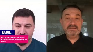 Киевский политтехнолог Сергей Гайдай призвал к переговорам во избежание потери страны