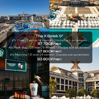 Иллюстрация 7