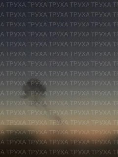 Иллюстрация 3