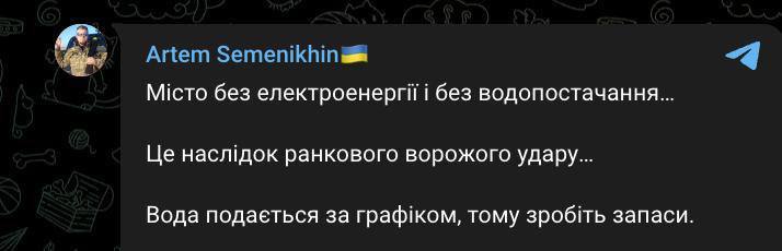 Обстрелы Конотопа и Полтавы: части Конотопа отключили свет и газ