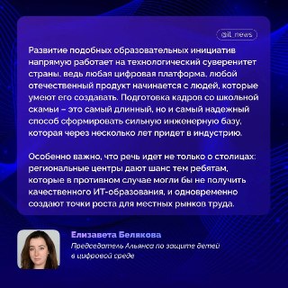 Московская школа программистов расширяет сеть по всей России