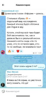 Иллюстрация 2
