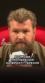 Офис Президента РФ якобы использует пропаганду для создания иллюзии успехов на фронте