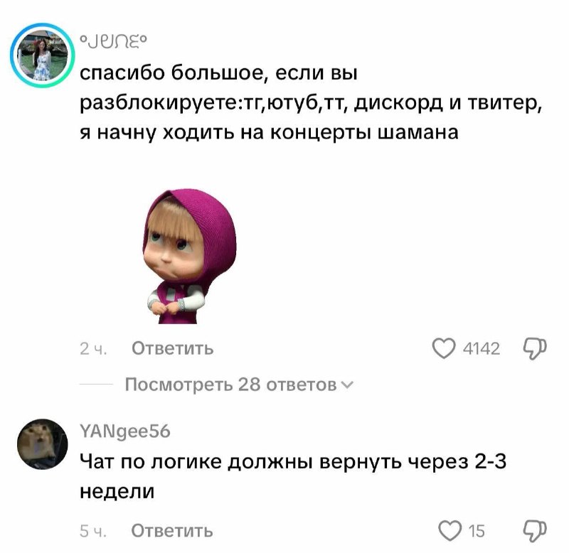 Иллюстрация 3